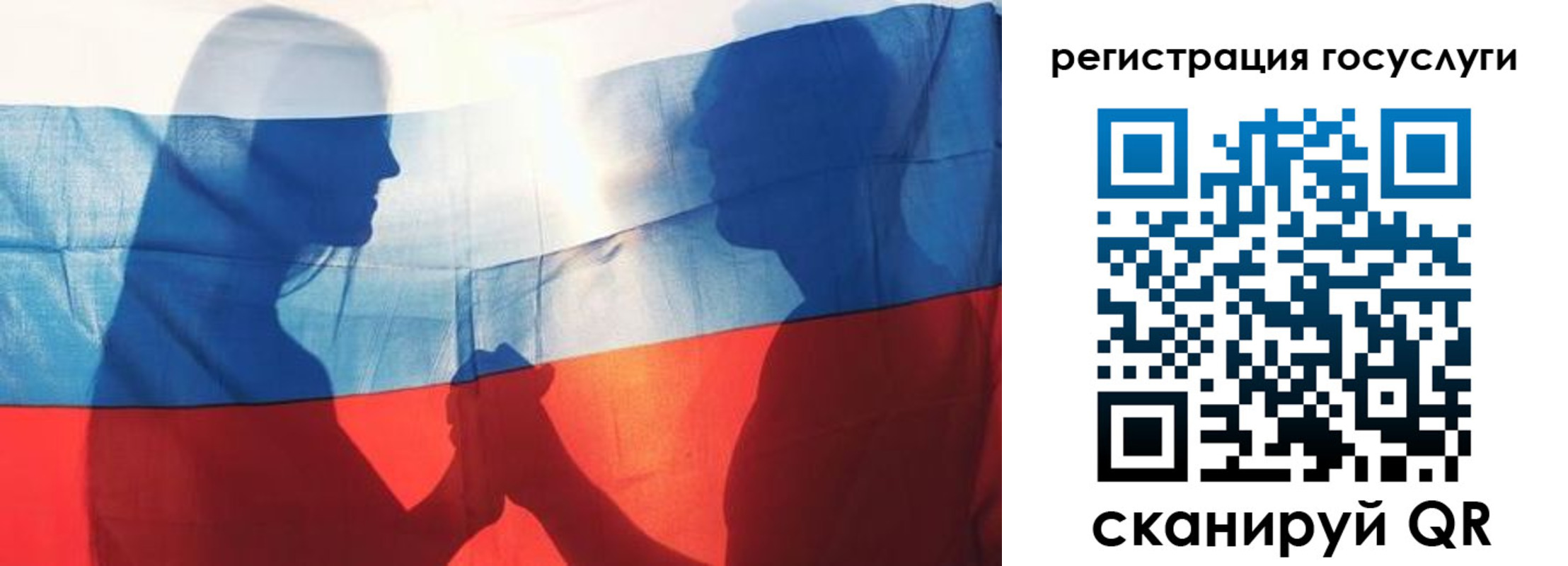 прописка ребенка в Тихвине