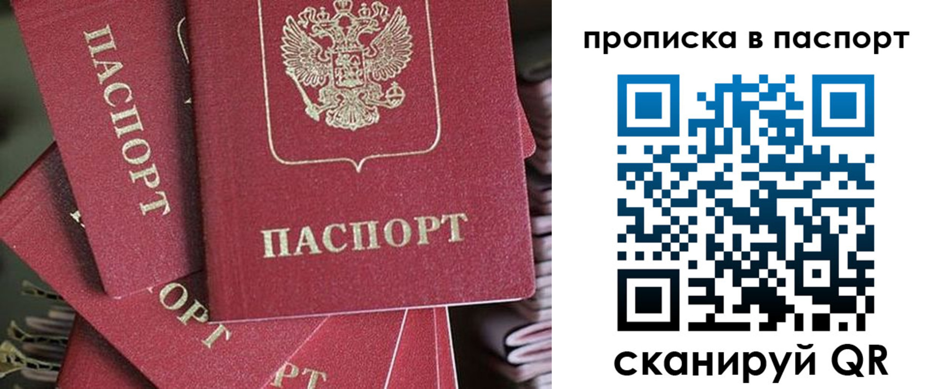 миграционный учет в Тихвине